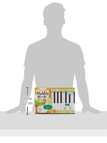 Amazon.co.jp: Gakken みんなだいすき けんばんボード 改訂版(丸子